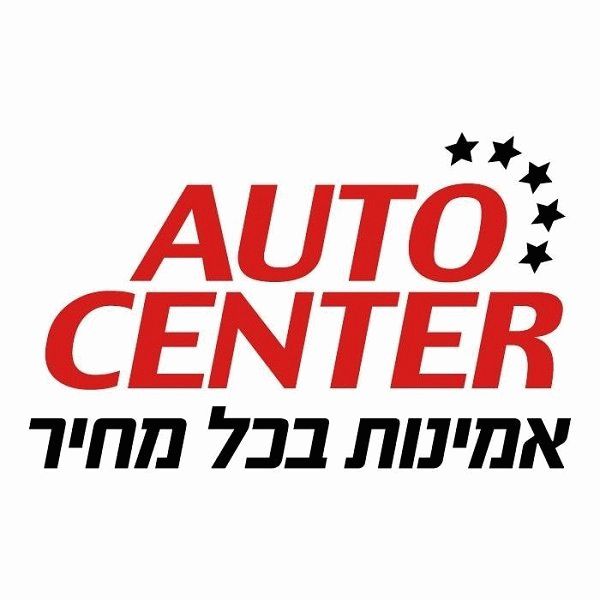 Автосалоны в Израиле.